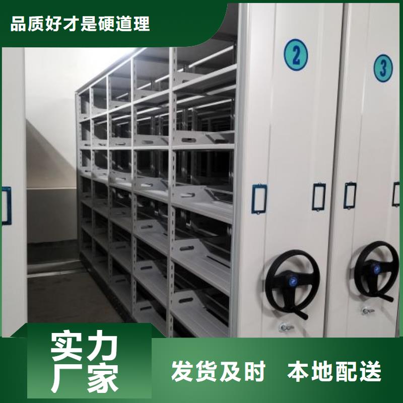 厂家服务【鑫康】六层密集档案柜