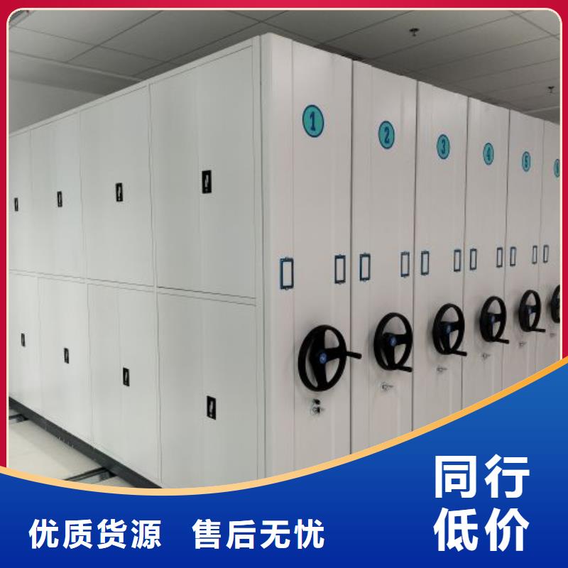 廠家歡迎來電【鑫康】普通密集架