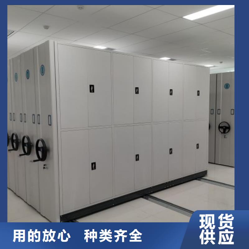 2025厂家直销##磁带密集柜##价格合理