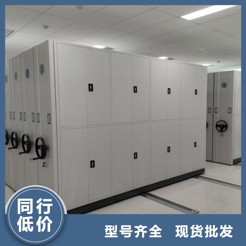 顧客至上【鑫康】存放檔案密集柜