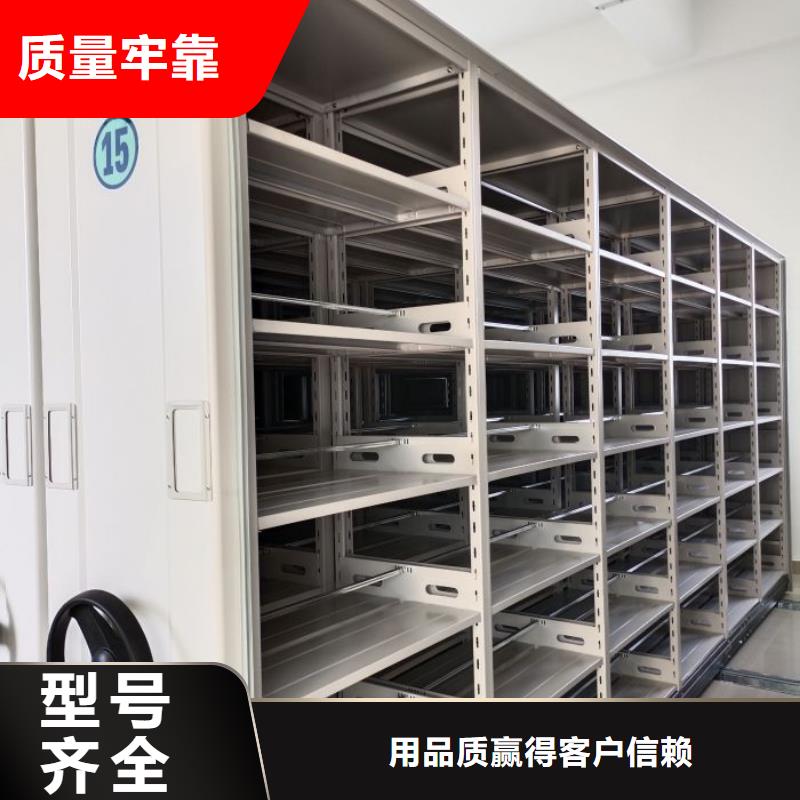 顧客至上【鑫康】存放檔案密集柜