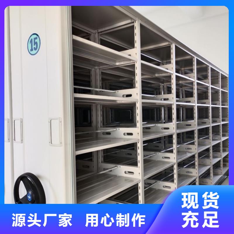 竭诚服务【鑫康】封闭型密集柜