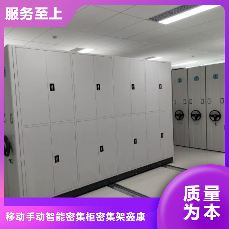 档案密集移动架厂家量大优惠