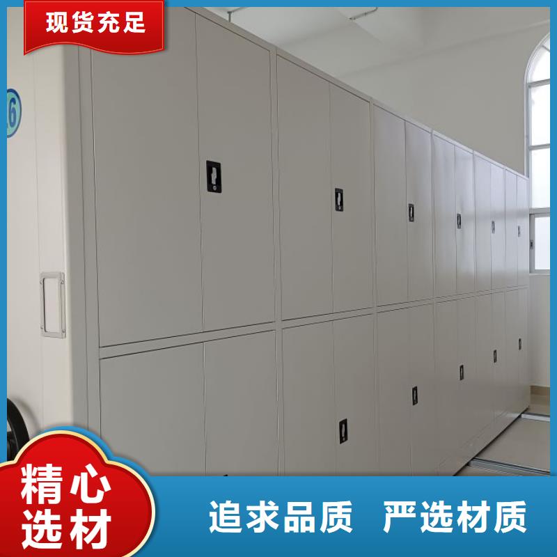 创造致远【鑫康】智能档案电动密集架