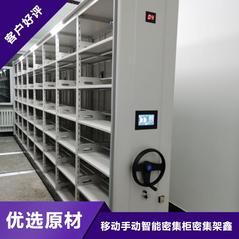 支持定制的柱式手動(dòng)密集架批發(fā)商