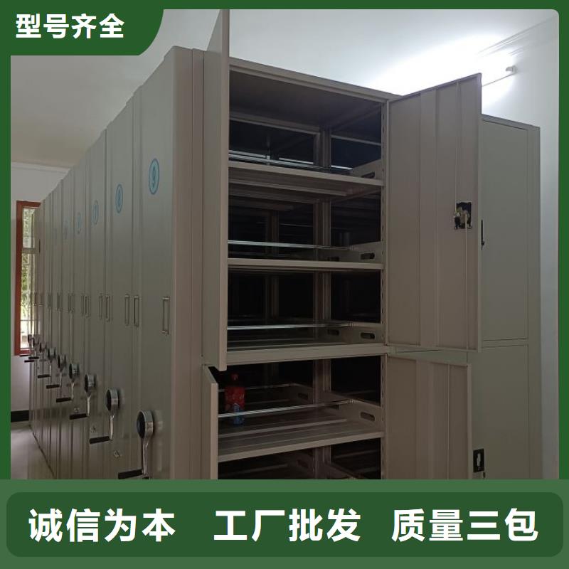 2025廠家直銷##磁帶密集柜##價格合理