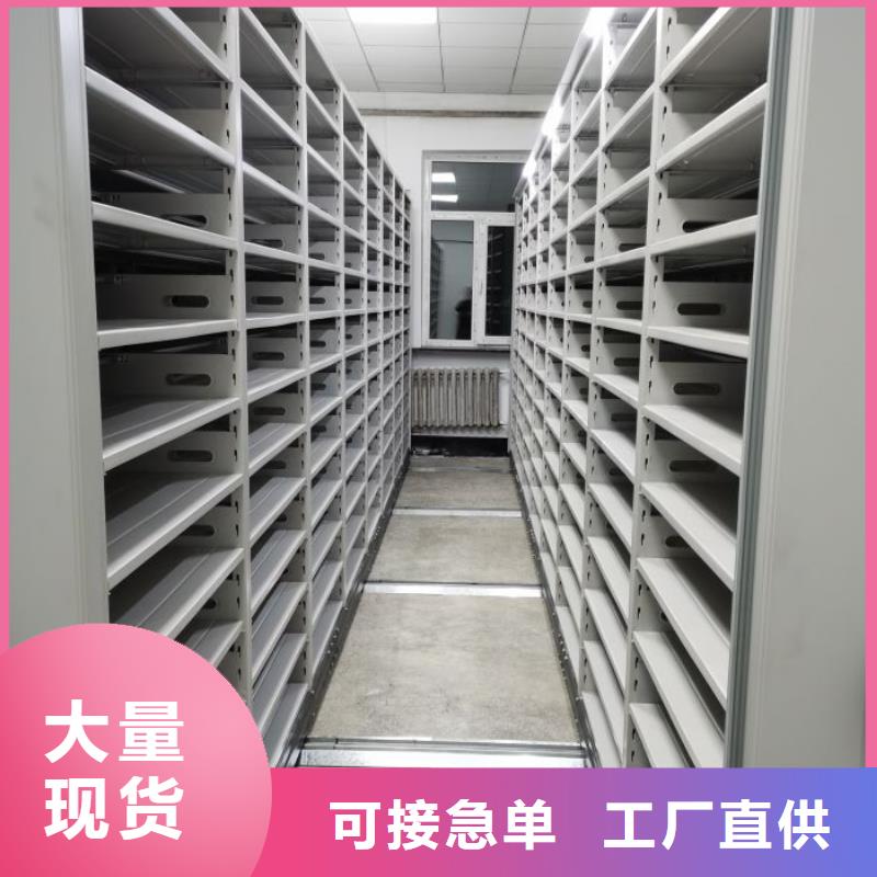 手動密集柜自產(chǎn)自銷