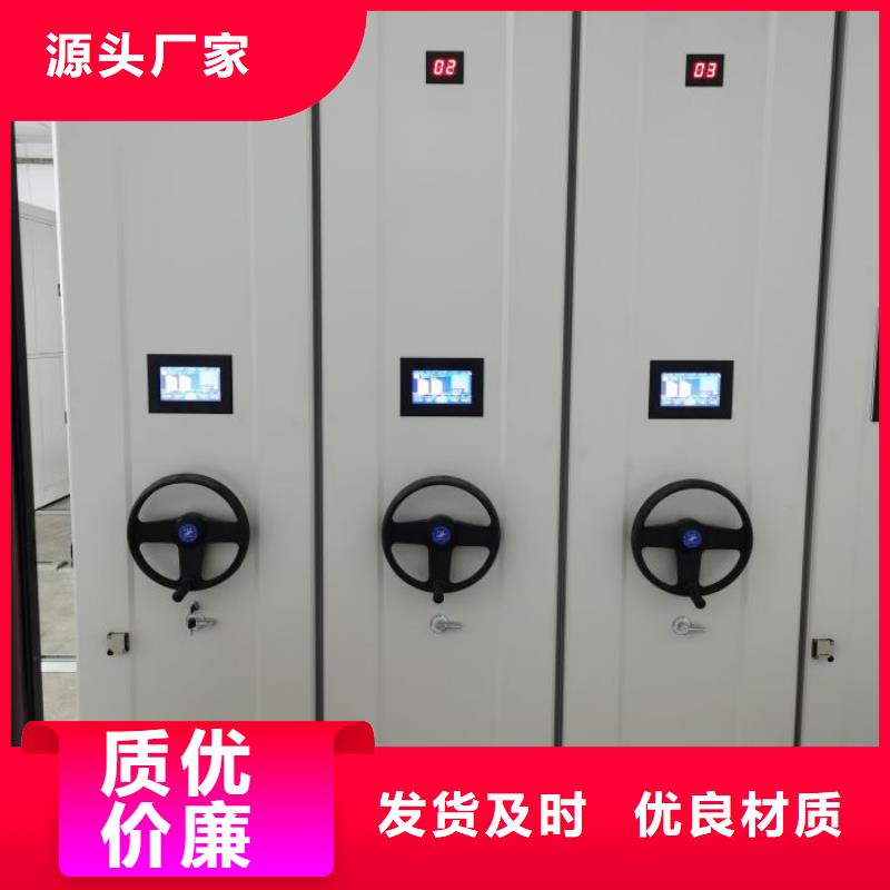 至誠(chéng)服務(wù)【鑫康】圖書室智能密集柜