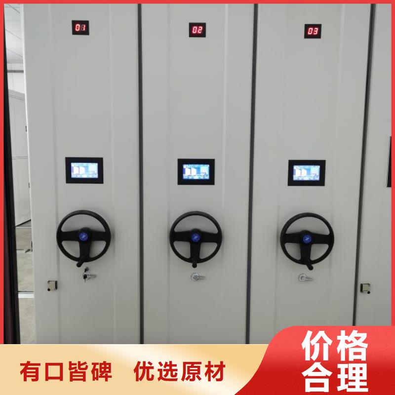 注意事項(xiàng)【鑫康】手動(dòng)智能密集架