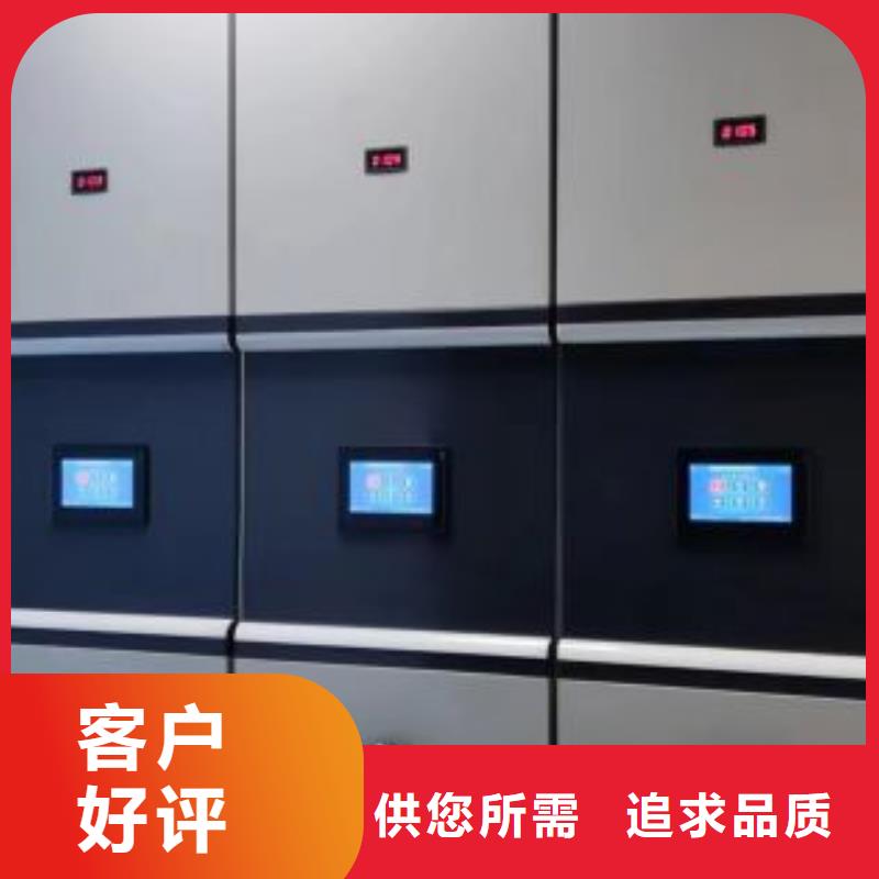 總經(jīng)銷【鑫康】倉(cāng)庫(kù)密集貨架