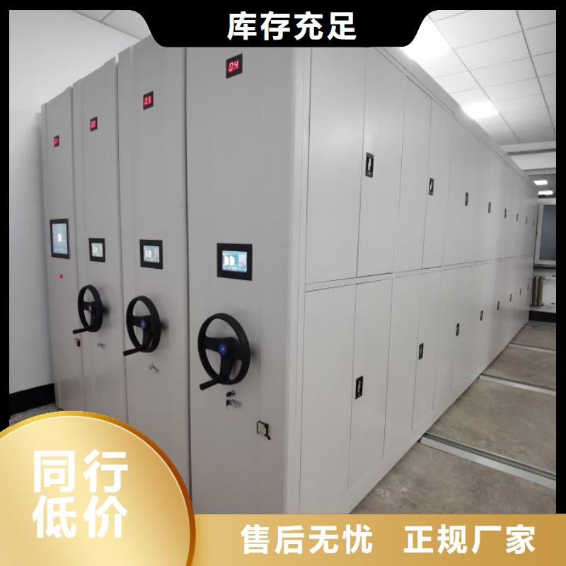 質(zhì)保十年【鑫康】瓊海市自動(dòng)選層檔案柜