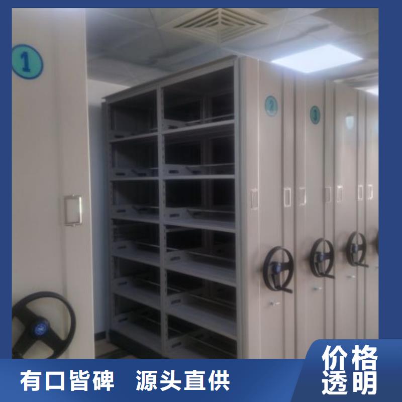 2025廠家直銷##磁帶密集柜##價格合理
