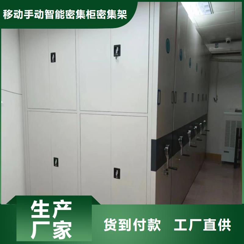 厂家服务【鑫康】六层密集档案柜