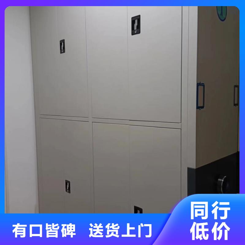 放心省心【鑫康】檔案架