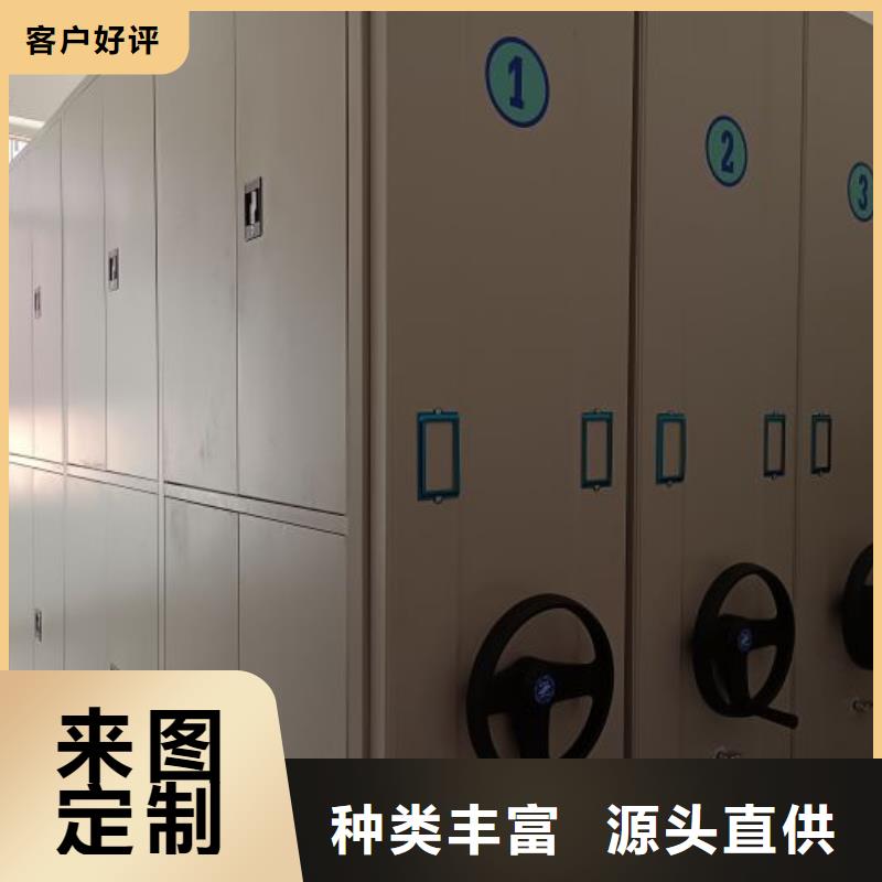 实力供应商【鑫康】库房活动密集柜