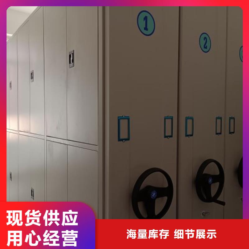 圖文并茂【鑫康】閉合式檔案密集柜