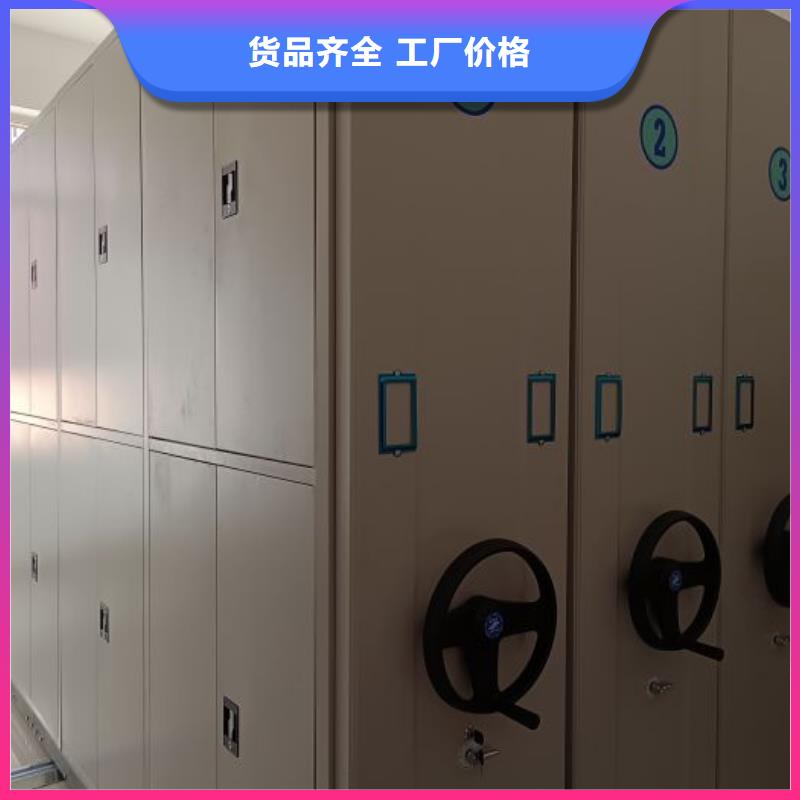 服務(wù)用戶【鑫康】檔案柜密集