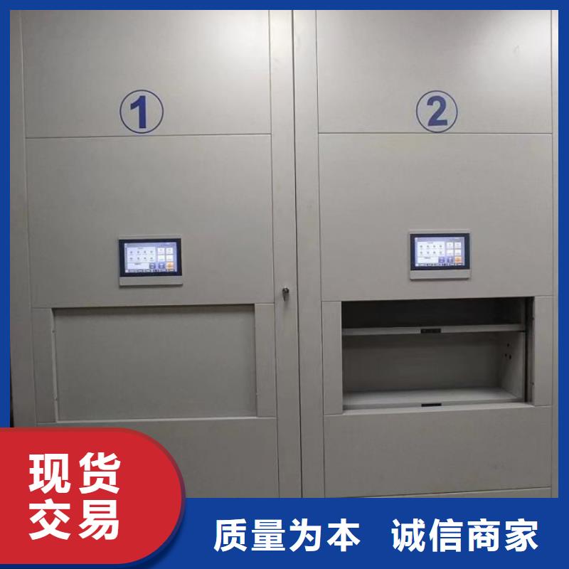 顧客至上【鑫康】存放檔案密集柜