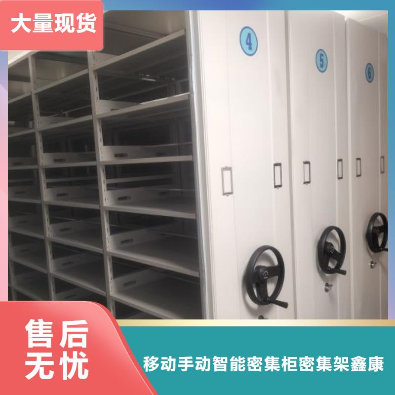 專業(yè)銷售底圖密集柜-全國(guó)配送