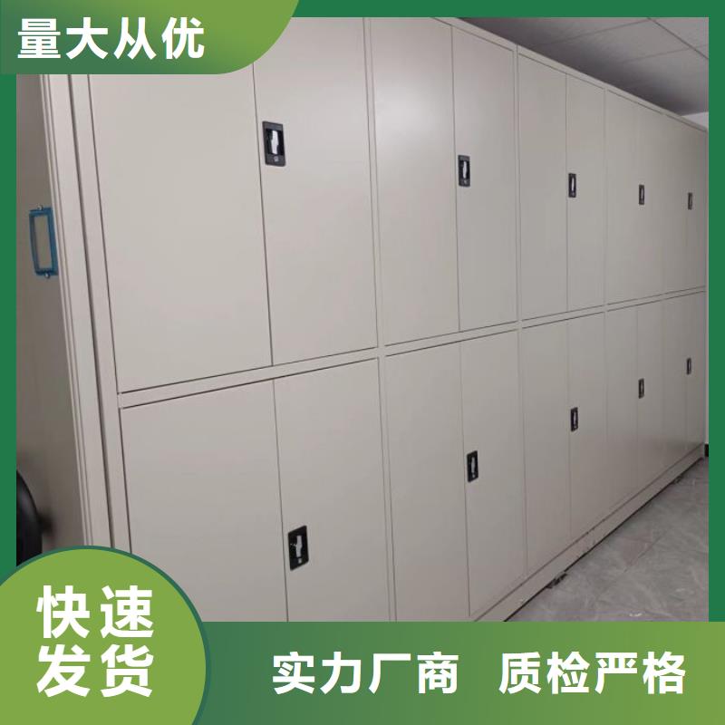 謝謝惠顧【鑫康】手動密集柜