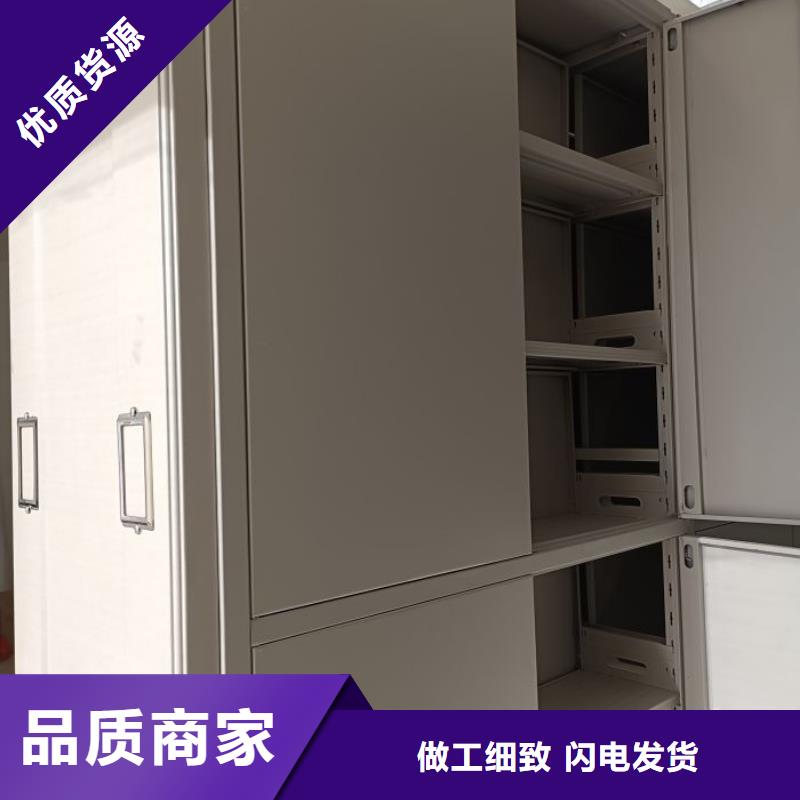 專業(yè)銷售底圖密集柜-全國(guó)配送