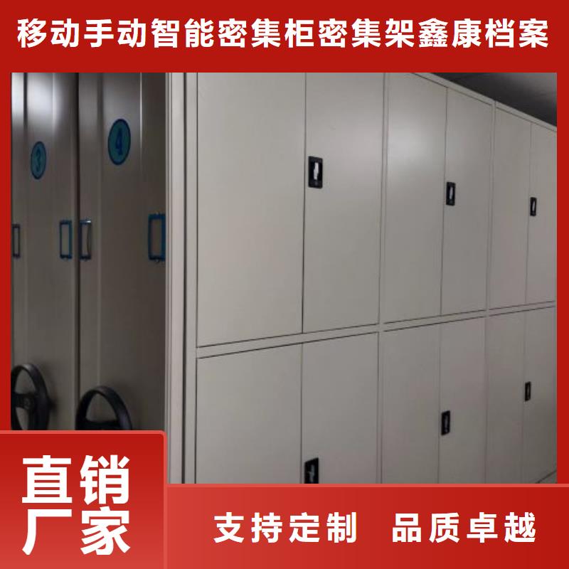 注意事項(xiàng)【鑫康】手動(dòng)智能密集架