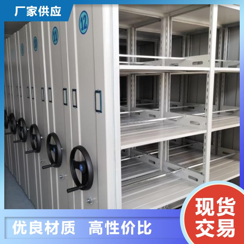 至誠(chéng)服務(wù)【鑫康】圖書室智能密集柜