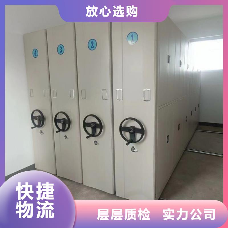 实力供应商【鑫康】库房活动密集柜
