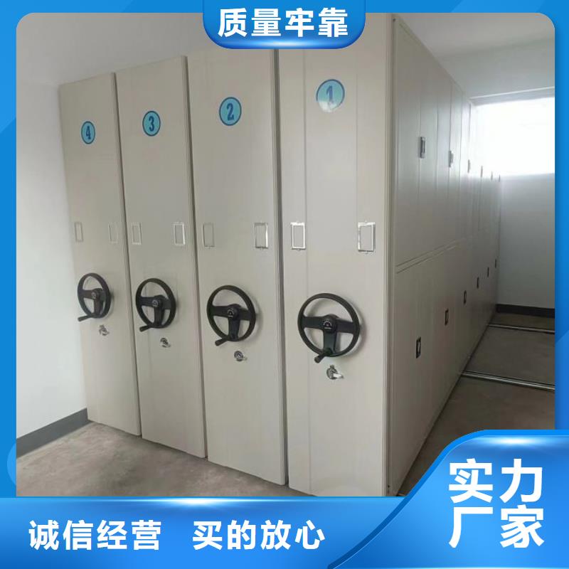 廠家勇敢創(chuàng)造的市場(chǎng)反響【鑫康】密集型檔案資料柜