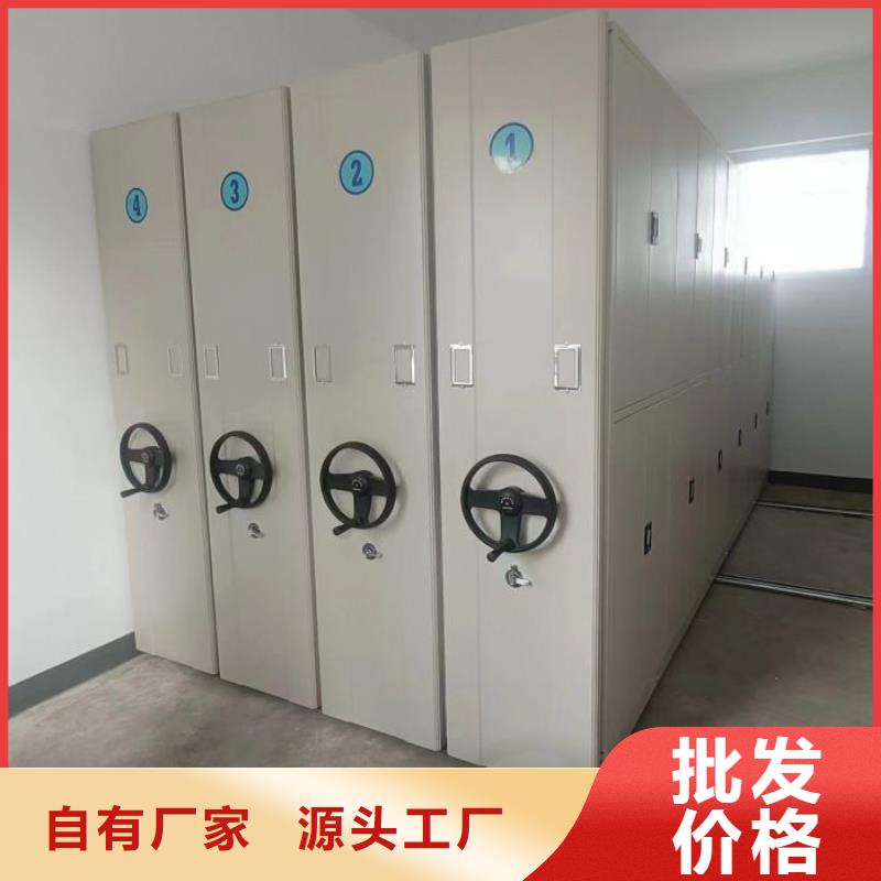 顧客至上【鑫康】存放檔案密集柜