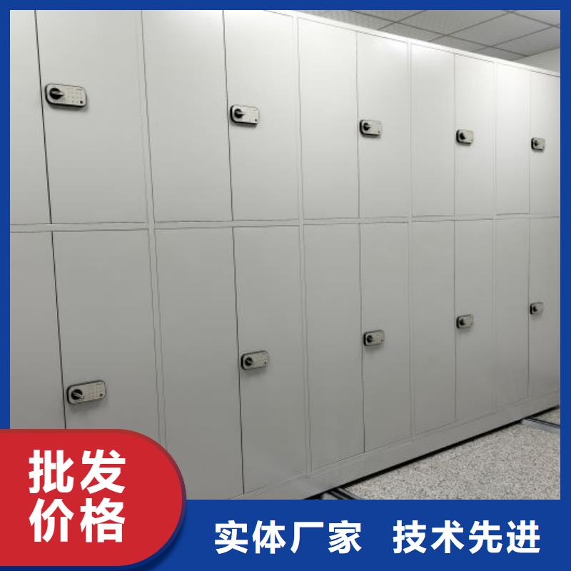 竭誠(chéng)服務(wù)【鑫康】封閉型密集柜