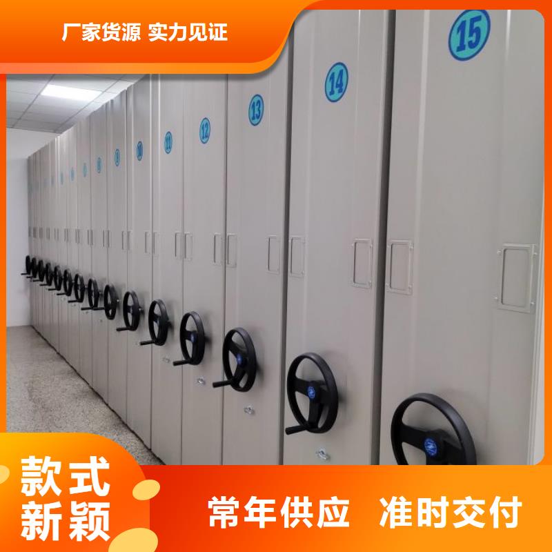 實(shí)地驗(yàn)商【鑫康】智能電動(dòng)密集柜