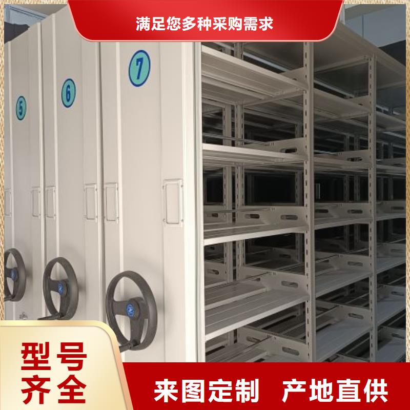 竭誠(chéng)服務(wù)【鑫康】封閉型密集柜