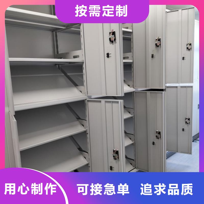 顧客至上【鑫康】存放檔案密集柜