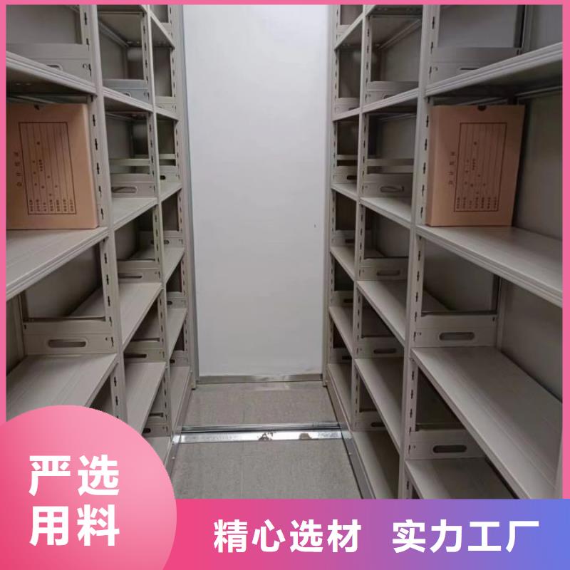 厂家服务【鑫康】六层密集档案柜