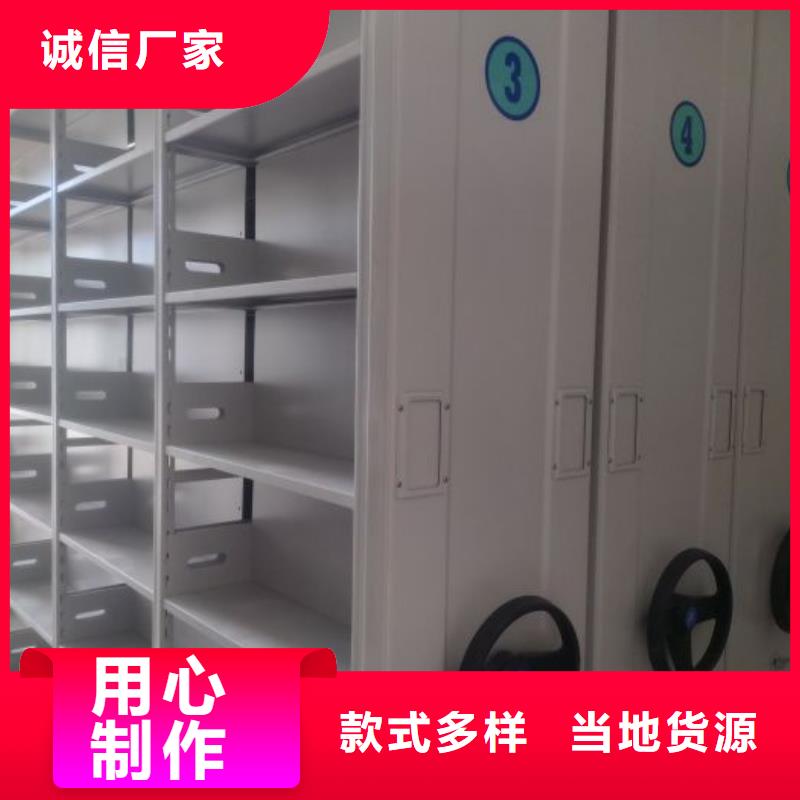 注意事项【鑫康】手动智能密集架