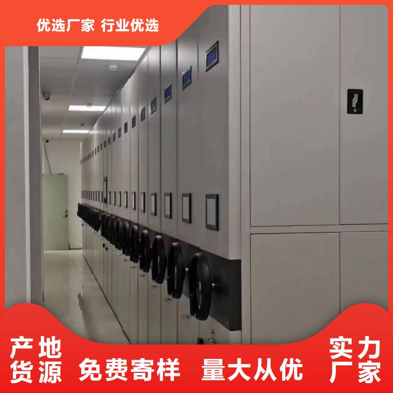 放心滿意【鑫康】智能電動(dòng)密集書架