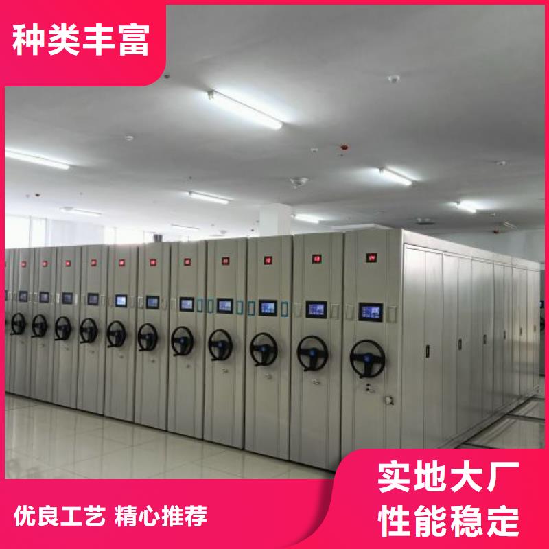 竭诚服务【鑫康】封闭型密集柜