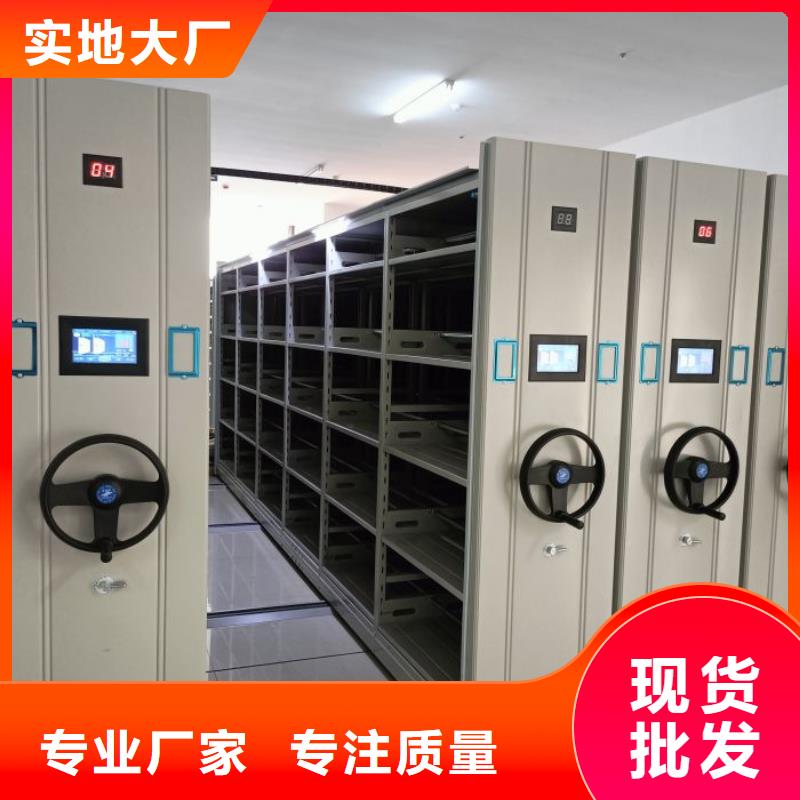 支持定制的柱式手動(dòng)密集架批發(fā)商