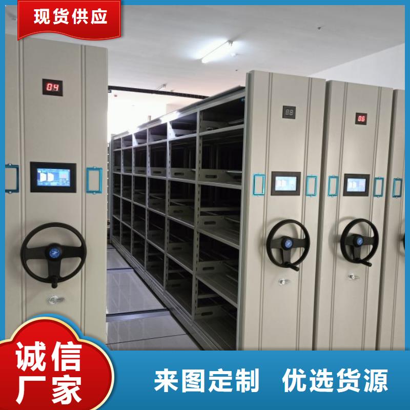竭诚服务【鑫康】封闭型密集柜