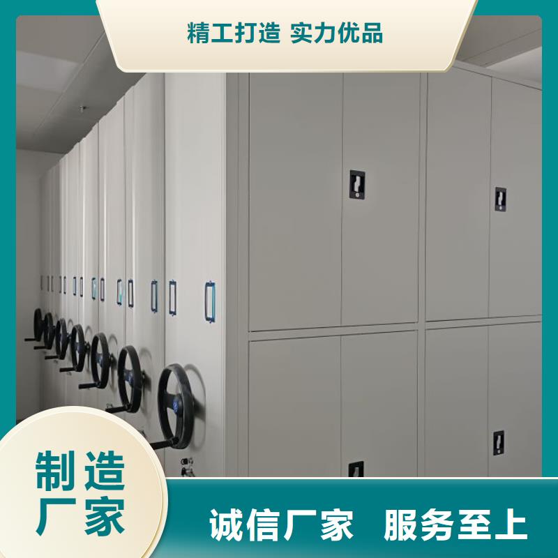 2025厂家直销##磁带密集柜##价格合理