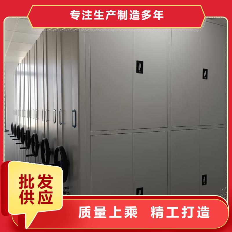 的可移動(dòng)檔案存放密集架廠家
