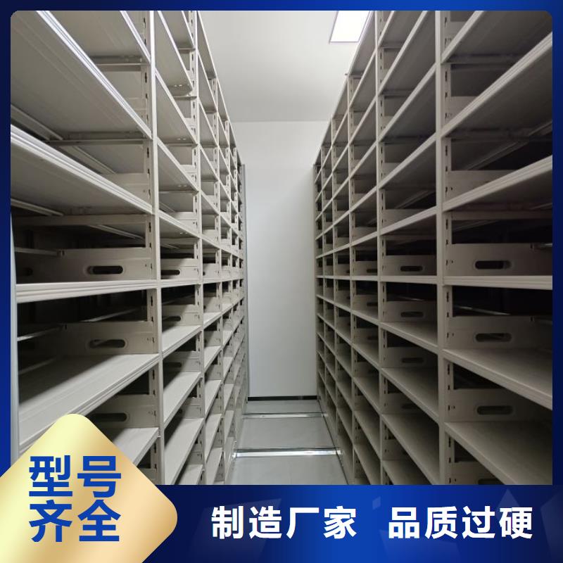 创造致远【鑫康】智能档案电动密集架