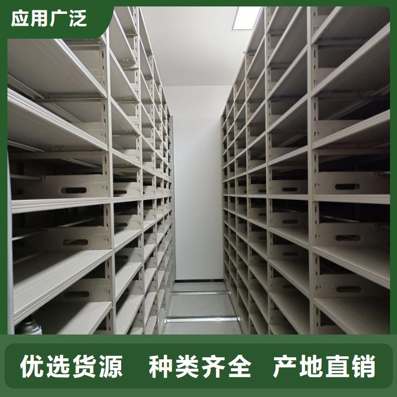 實(shí)地驗(yàn)商【鑫康】智能電動(dòng)密集柜