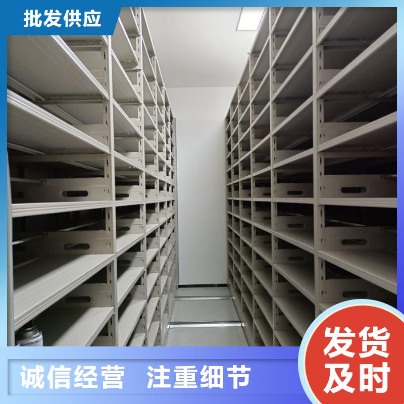 廠家服務(wù)【鑫康】六層密集檔案柜