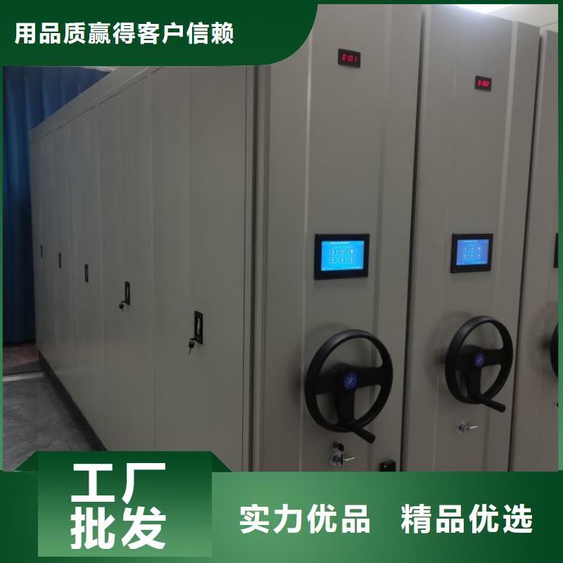 顾客至上【鑫康】存放档案密集柜