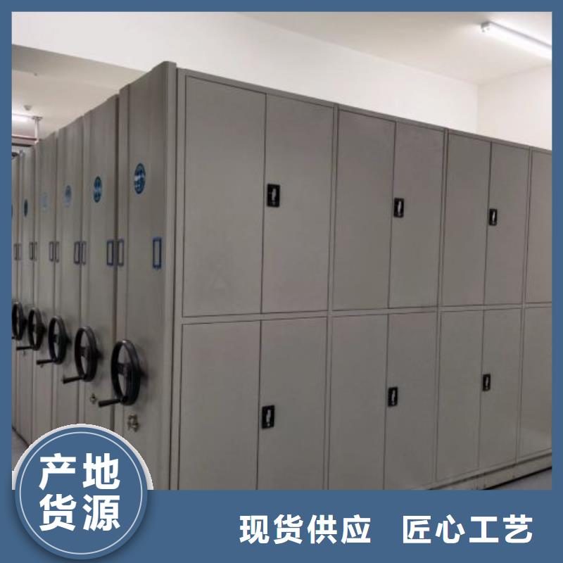 圖文并茂【鑫康】閉合式檔案密集柜