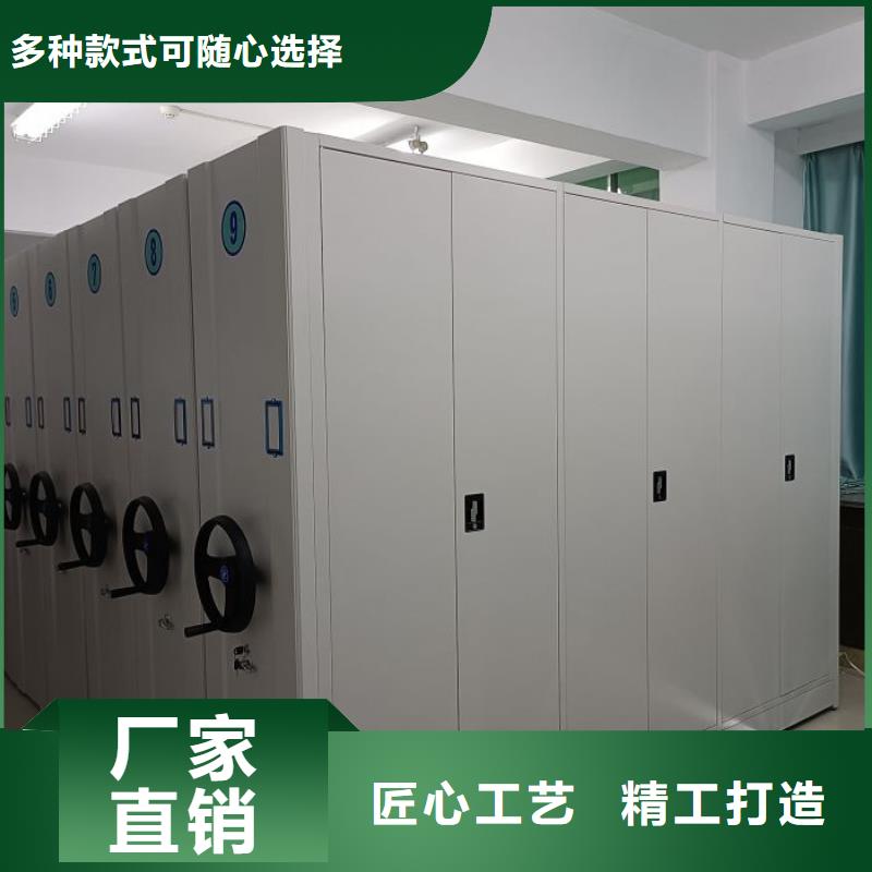 注意事项【鑫康】手动智能密集架
