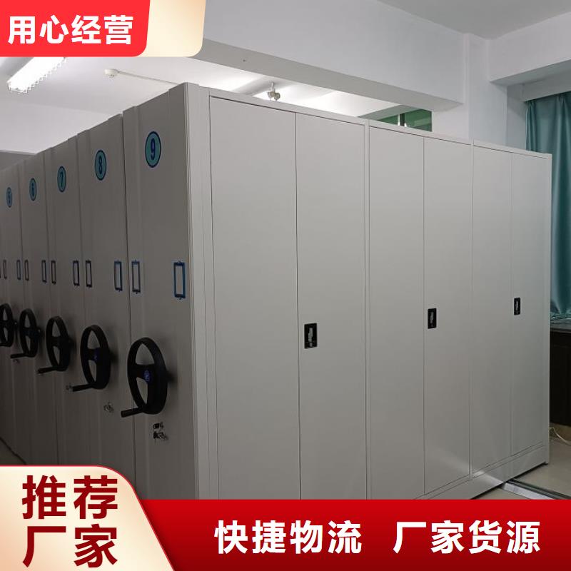 竭诚服务【鑫康】封闭型密集柜