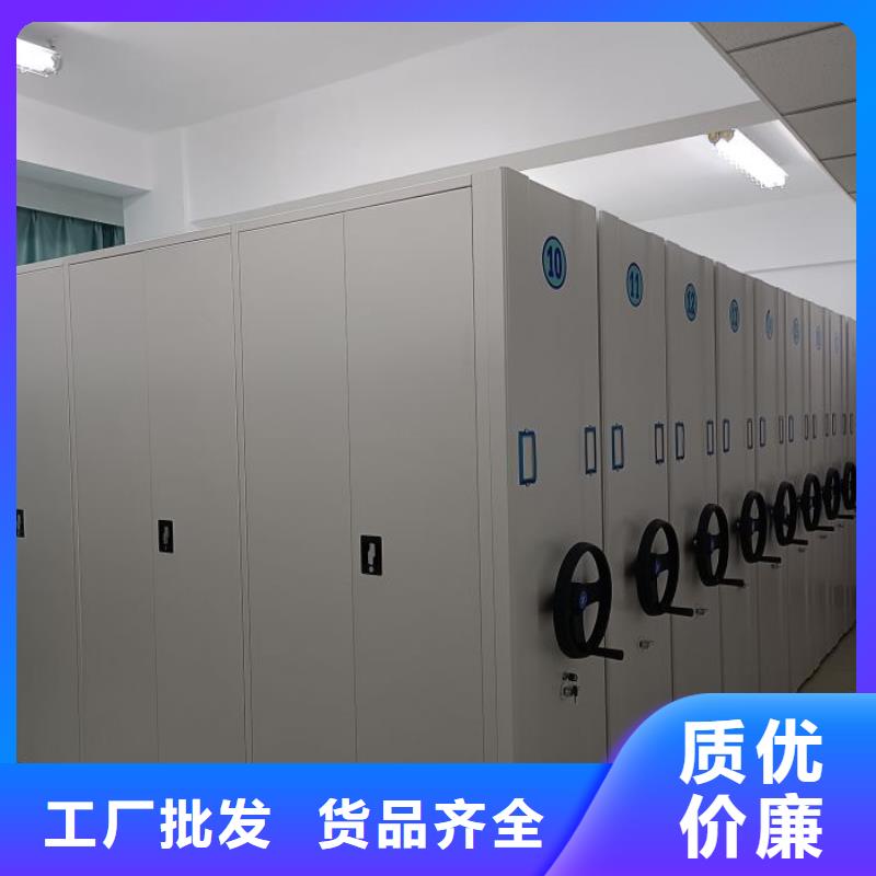 總經(jīng)銷【鑫康】倉(cāng)庫(kù)密集貨架
